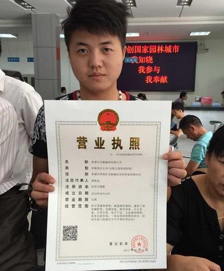 廊坊注冊個(gè)體戶(hù)需要準備什么資料