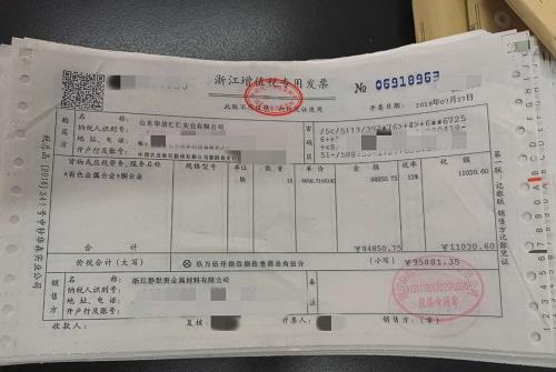 安次餐飲發(fā)票報銷(xiāo)如何入帳？