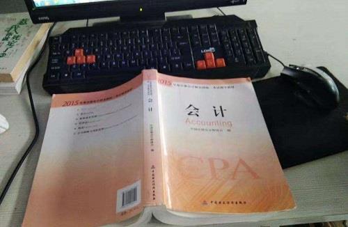 廣陽(yáng)會(huì )計公司